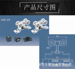 吊輪吊軌哪個品牌質量好？