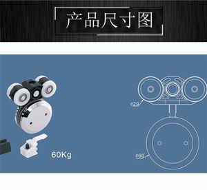 淋浴房吊輪怎麽選擇？